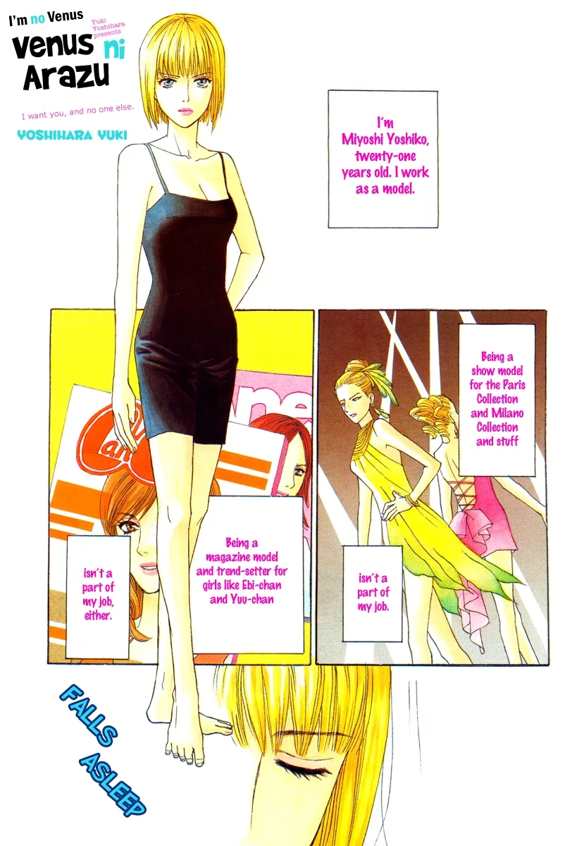 Venus ni Arazu Chapter 1 page 2