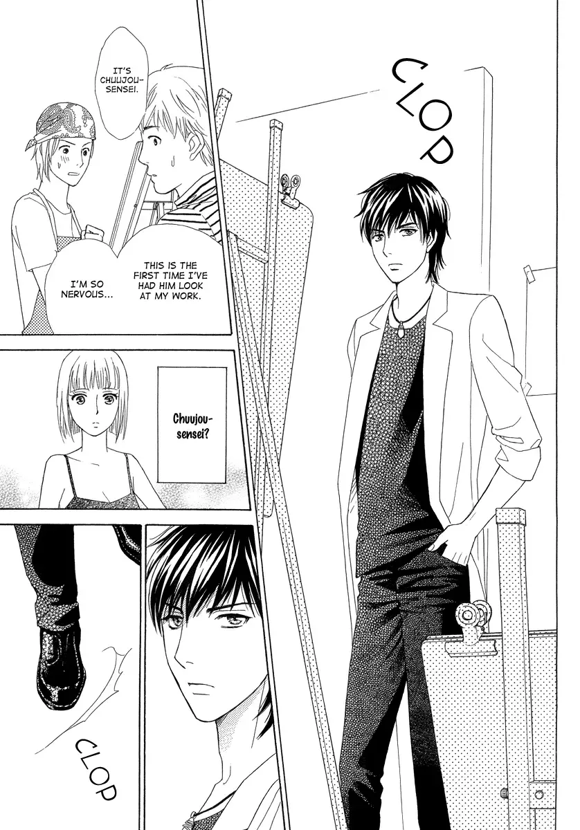 Venus ni Arazu Chapter 1 page 7