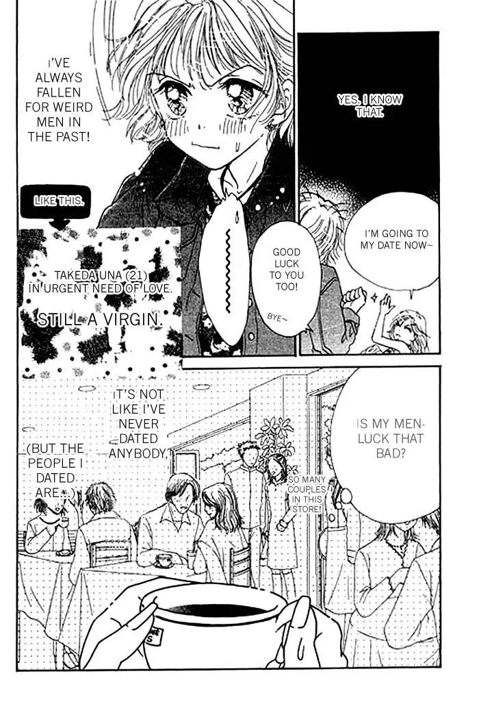 Virgin Lesson Chapter 1 page 8