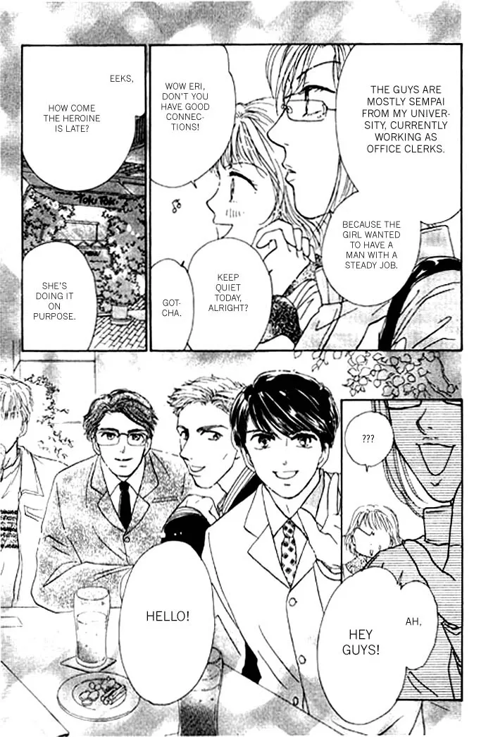 Virgin Lesson Chapter 1 page 16