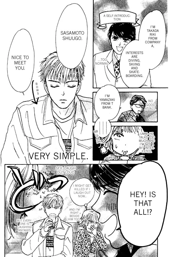 Virgin Lesson Chapter 1 page 19