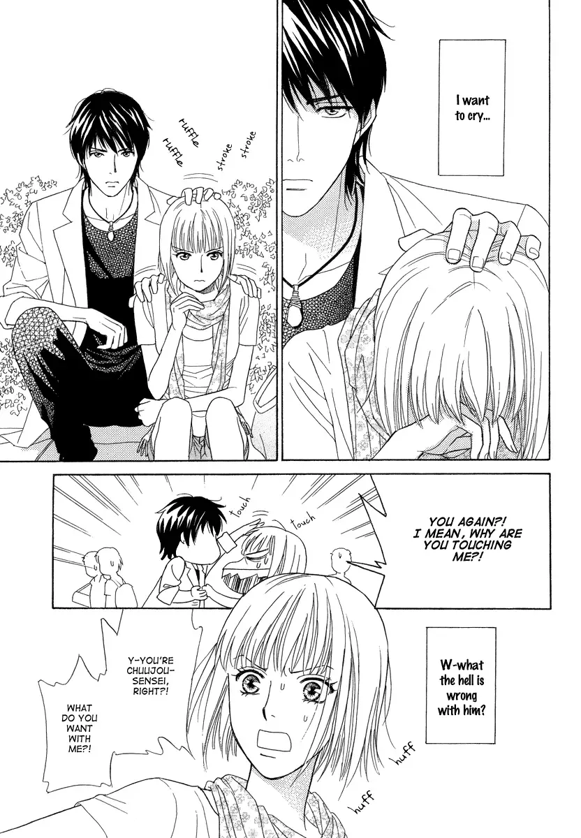 Venus ni Arazu Chapter 1 page 13