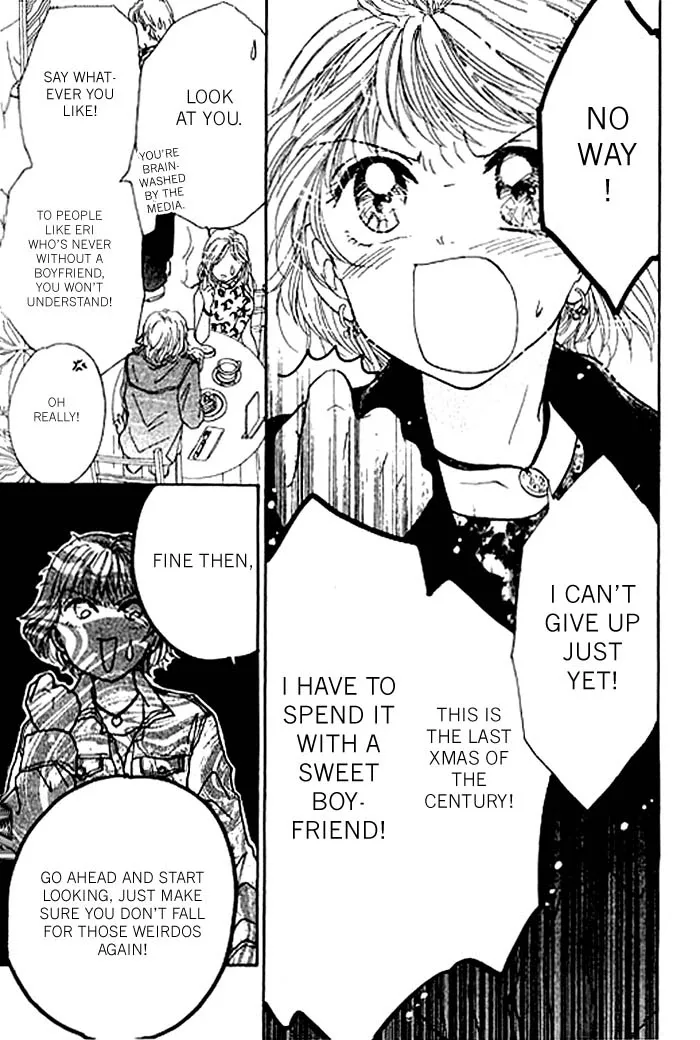 Virgin Lesson Chapter 1 page 7