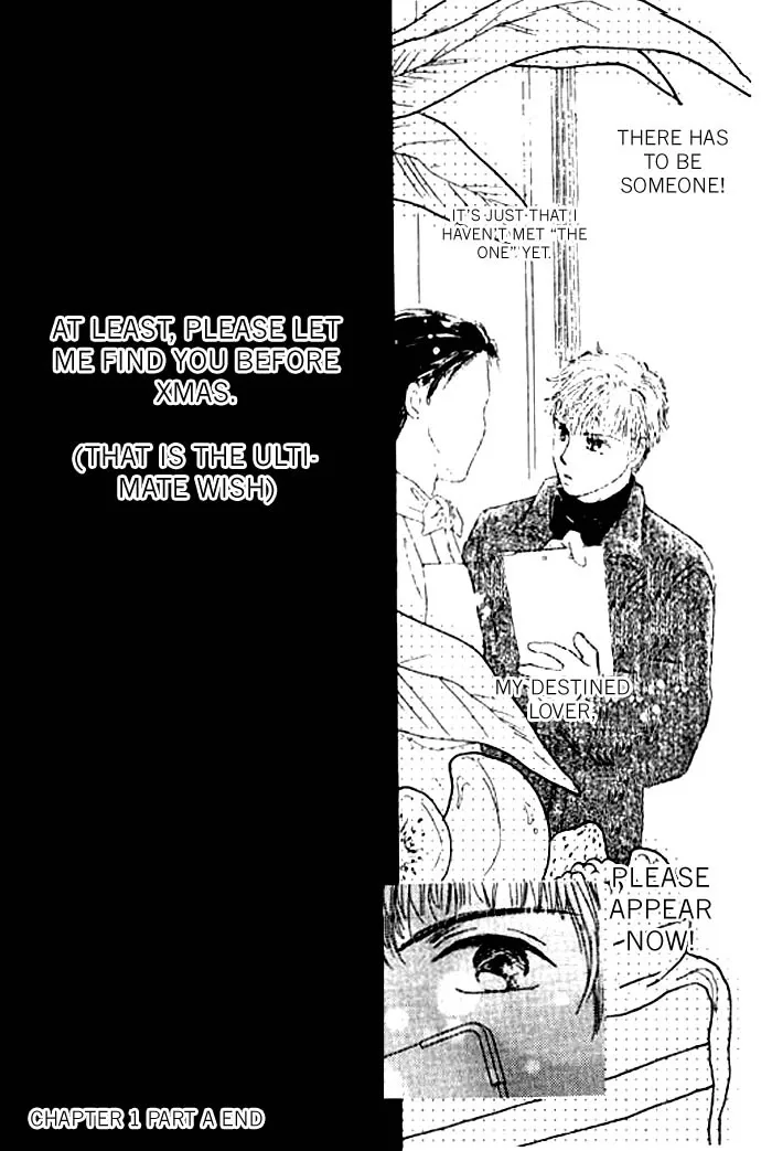 Virgin Lesson Chapter 1 page 13