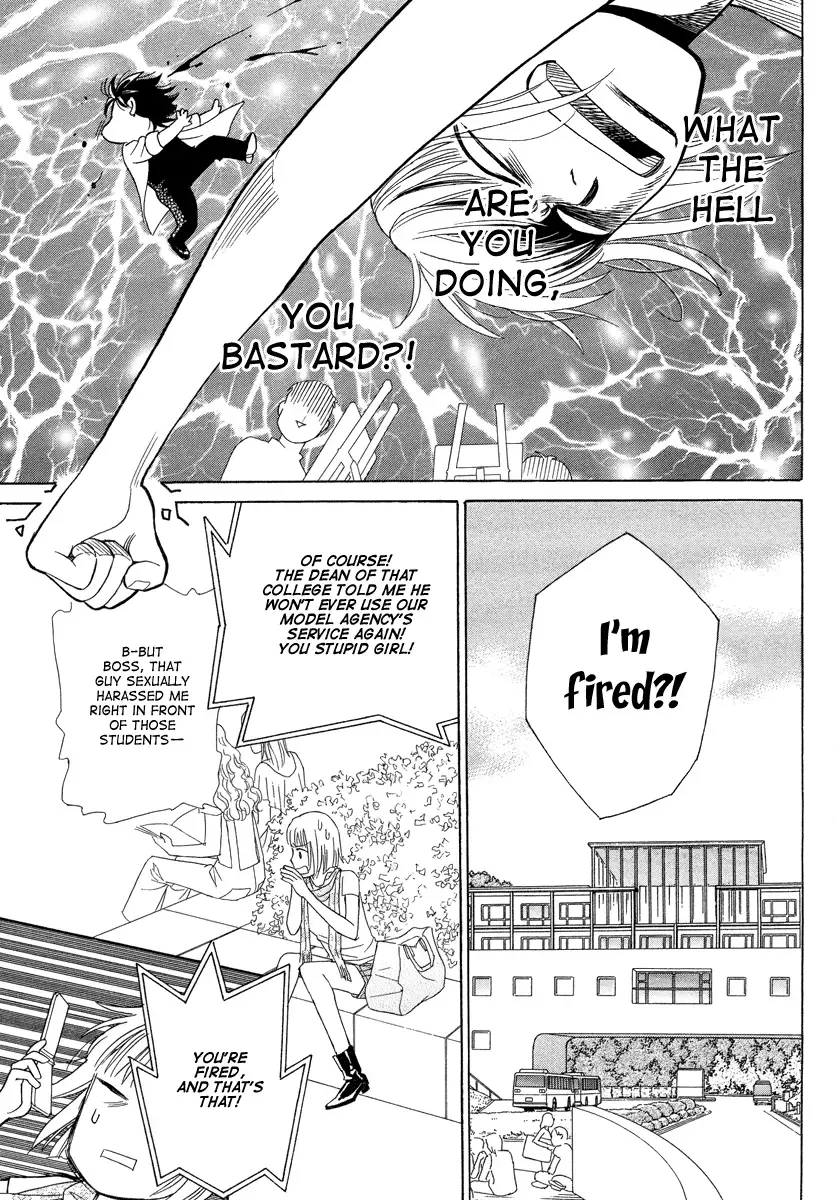 Venus ni Arazu Chapter 1 page 11