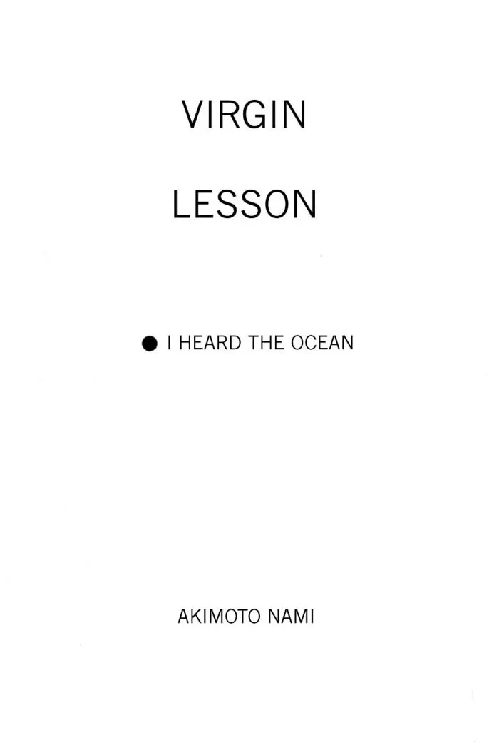 Virgin Lesson Chapter 1 page 2