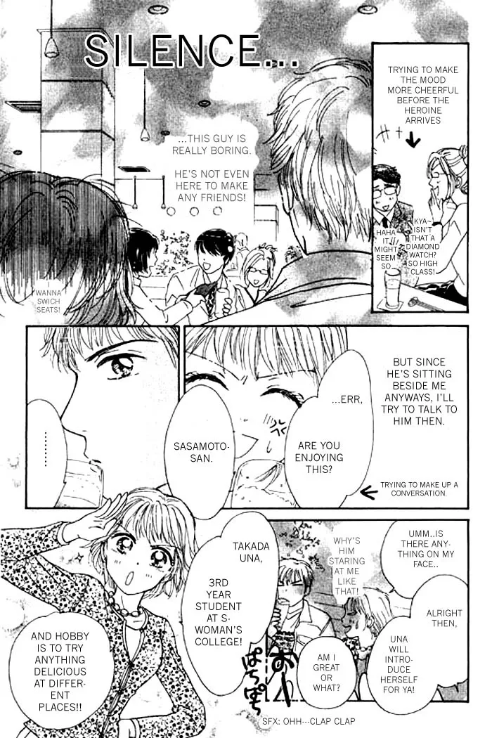 Virgin Lesson Chapter 1 page 20