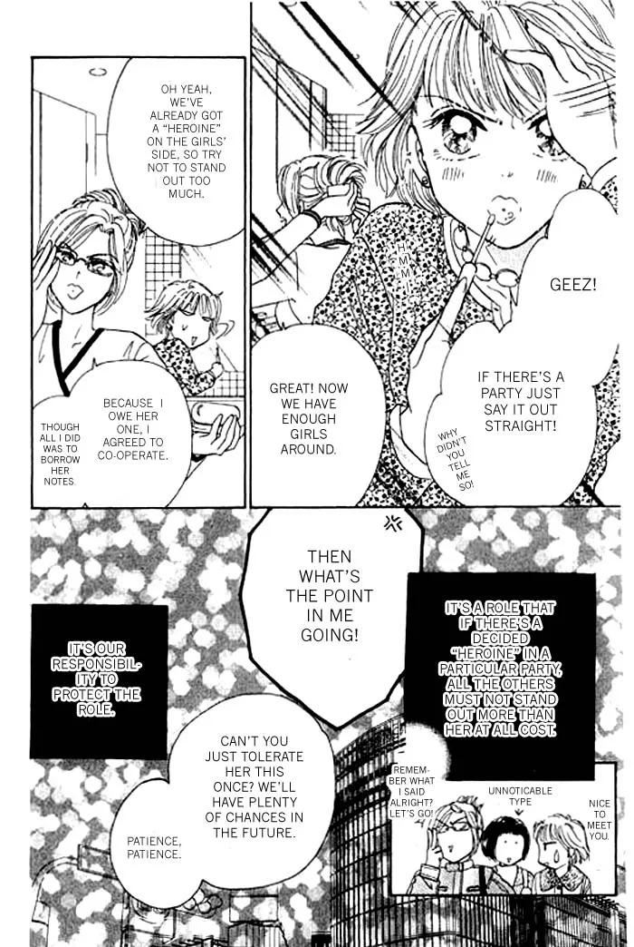 Virgin Lesson Chapter 1 page 15