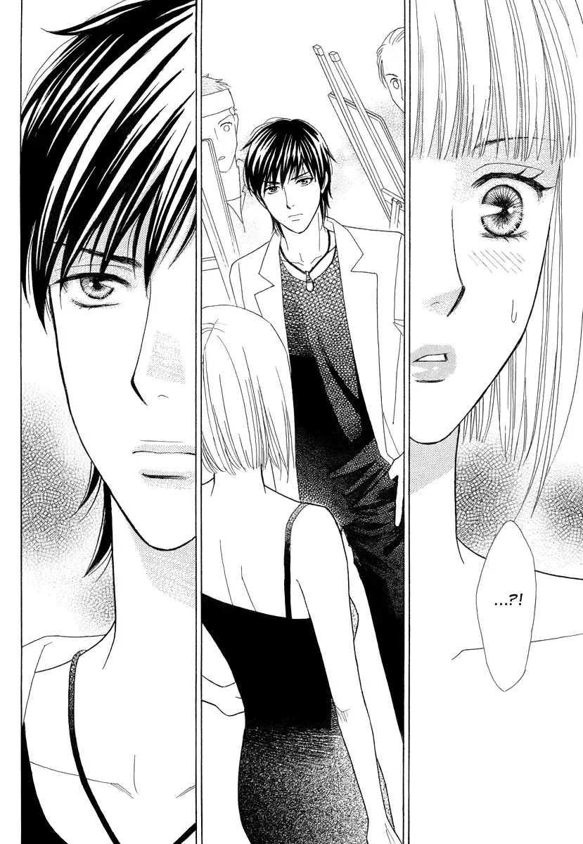Venus ni Arazu Chapter 1 page 8