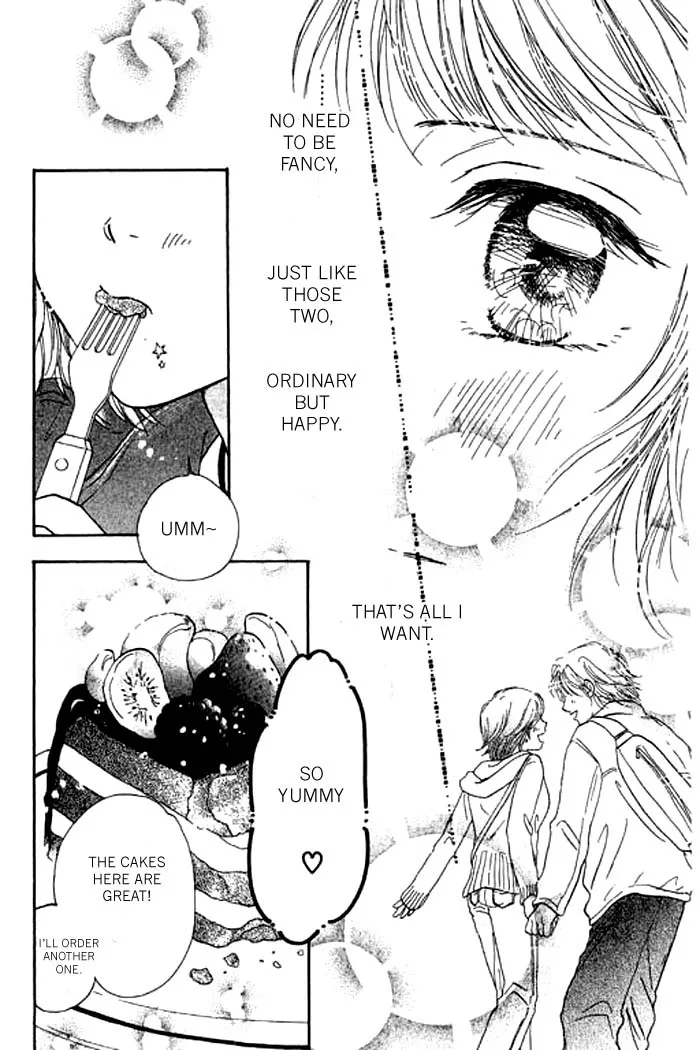 Virgin Lesson Chapter 1 page 12