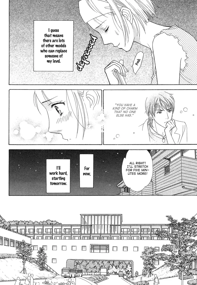 Venus ni Arazu Chapter 1 page 22