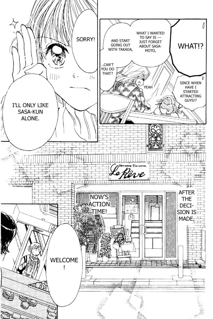 Virgin Lesson Chapter 1 page 35