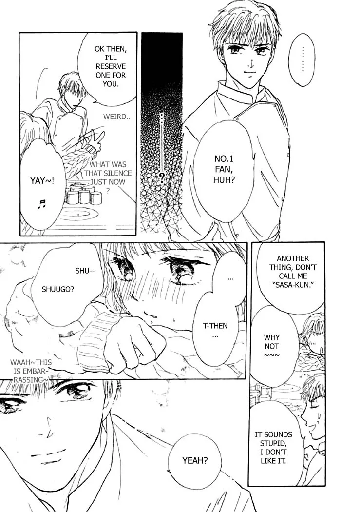 Virgin Lesson Chapter 1 page 47