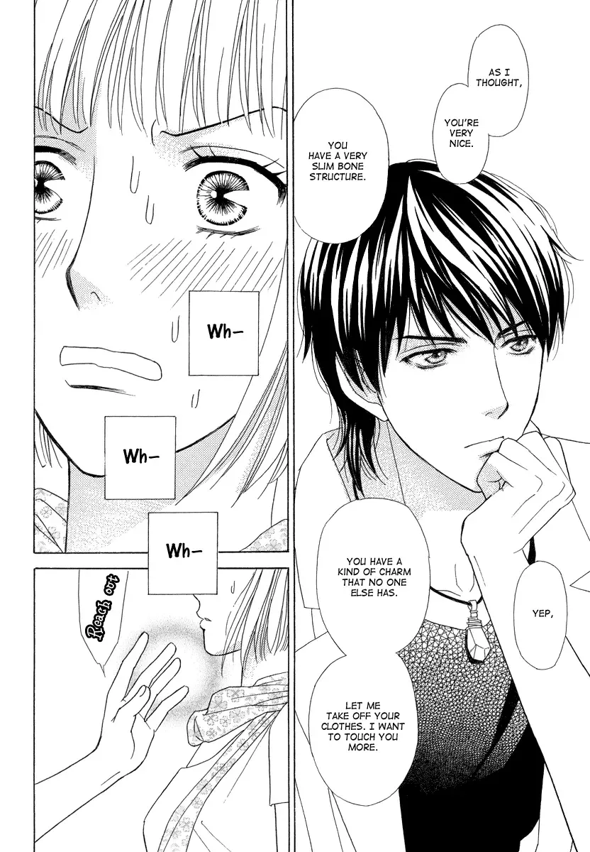 Venus ni Arazu Chapter 1 page 14
