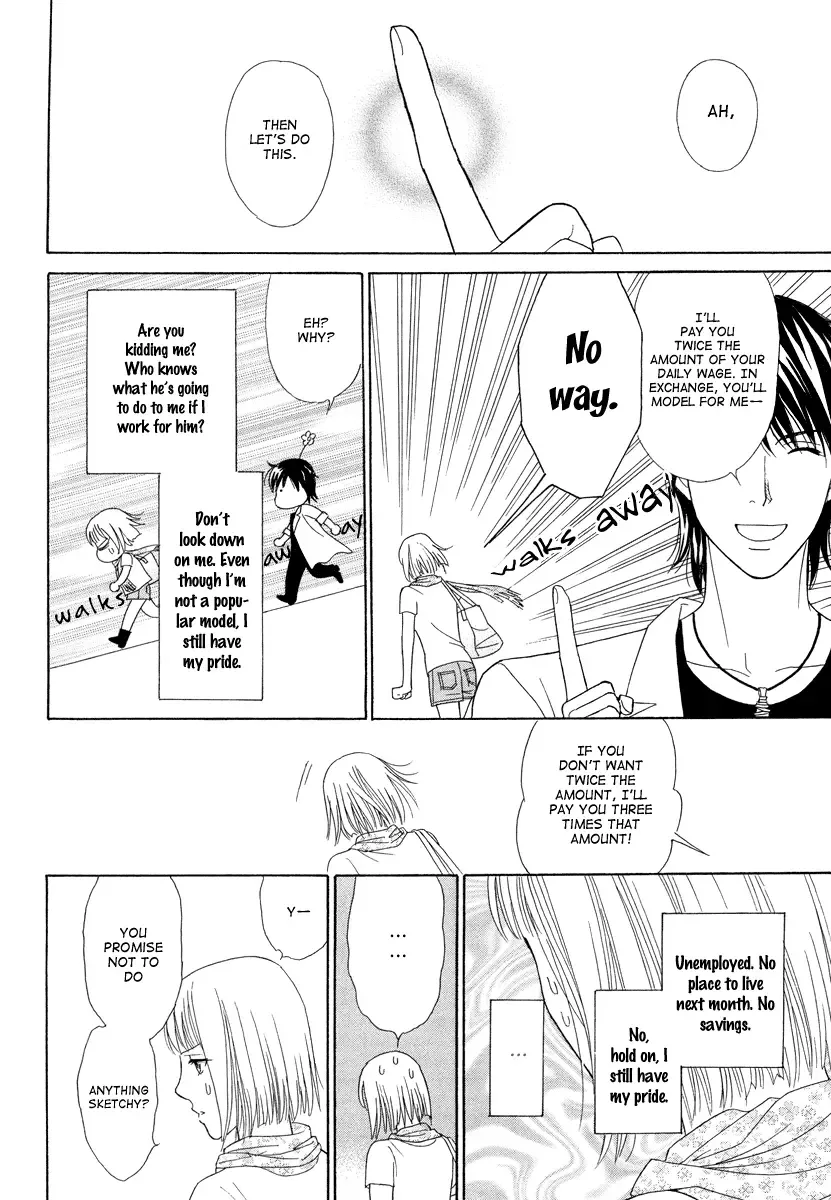 Venus ni Arazu Chapter 1 page 18