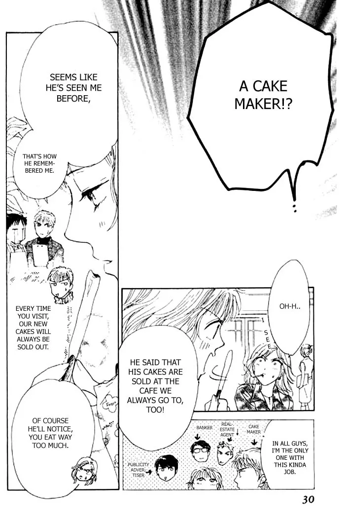 Virgin Lesson Chapter 1 page 32
