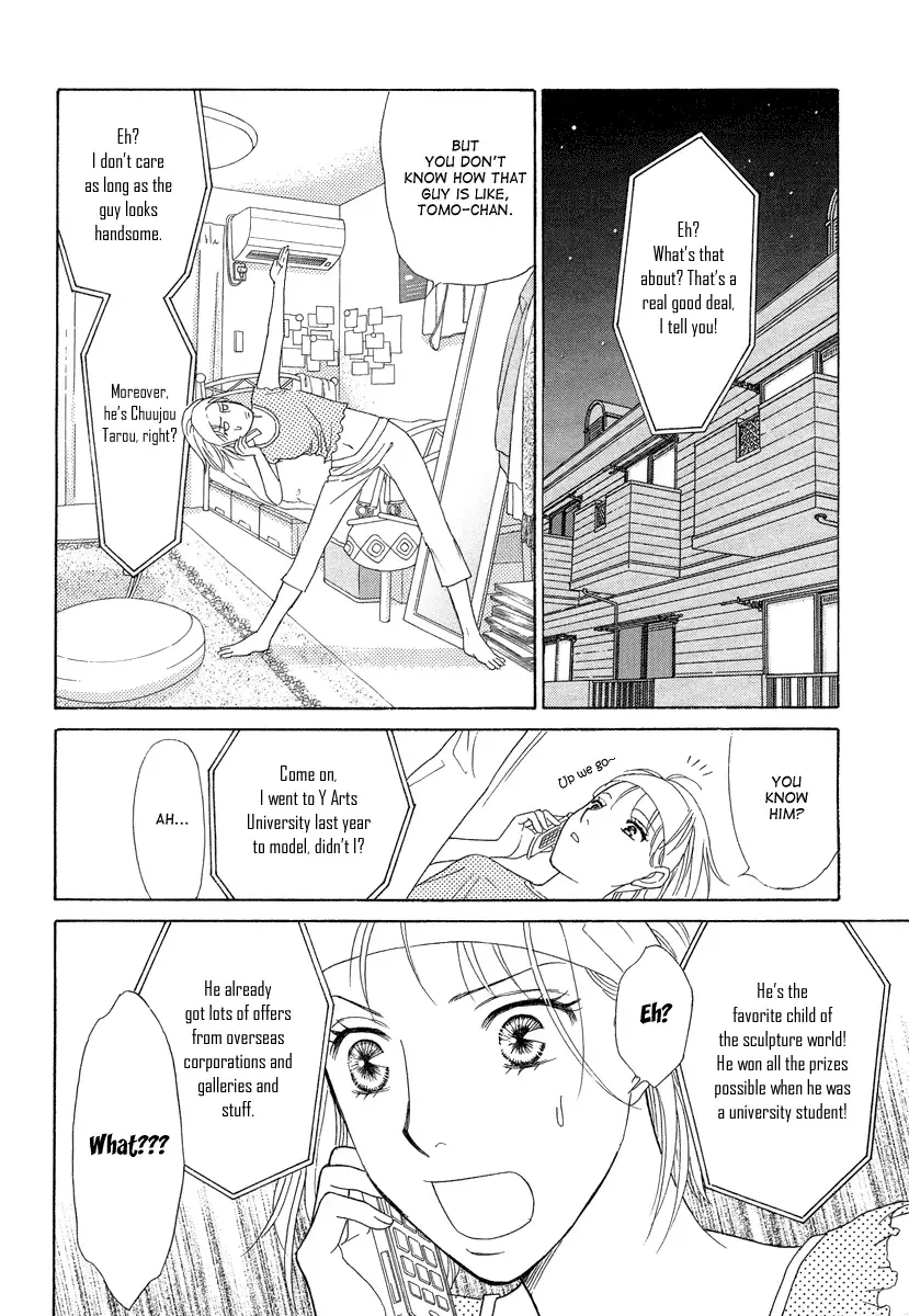 Venus ni Arazu Chapter 1 page 20