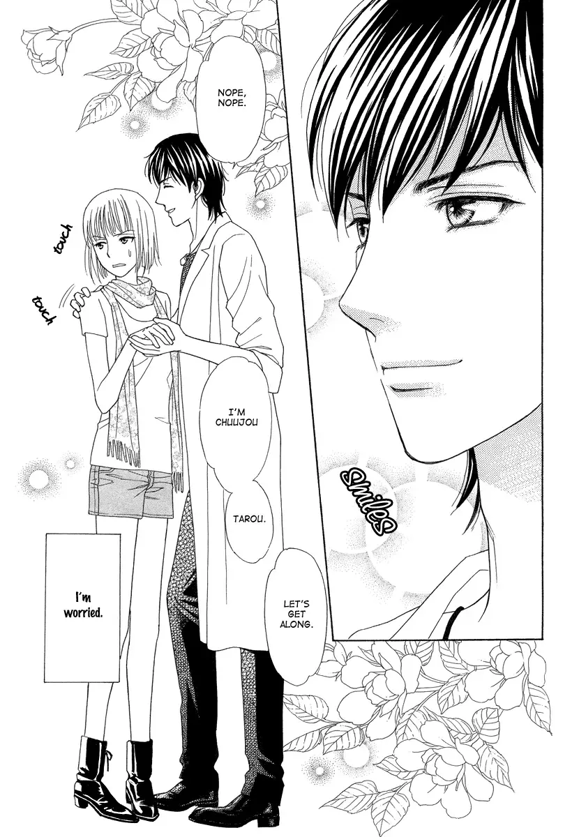 Venus ni Arazu Chapter 1 page 19