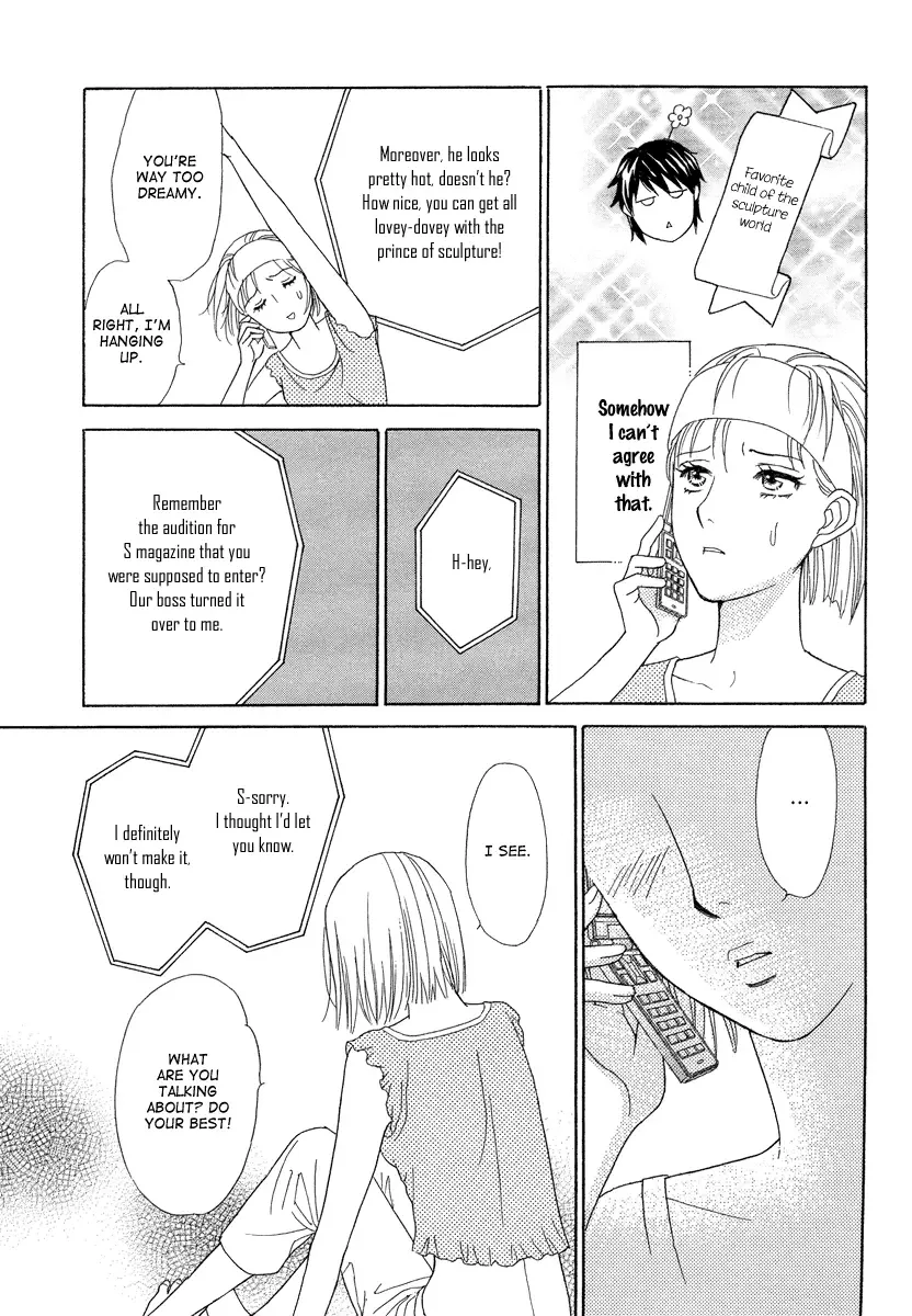 Venus ni Arazu Chapter 1 page 21