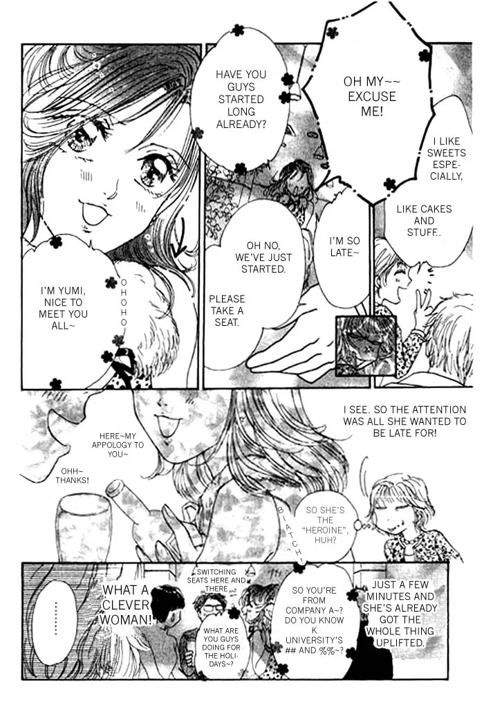 Virgin Lesson Chapter 1 page 21