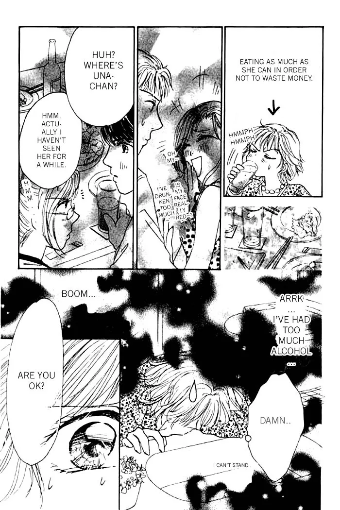 Virgin Lesson Chapter 1 page 22