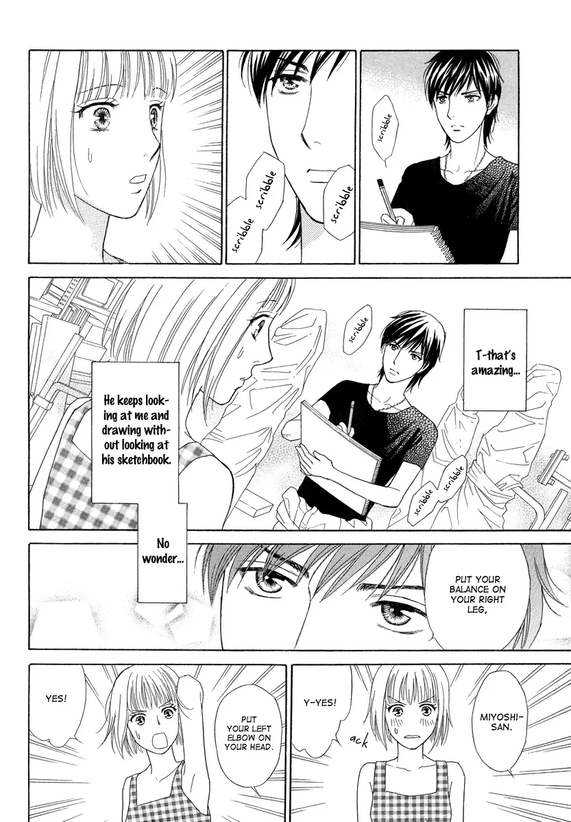 Venus ni Arazu Chapter 1 page 24