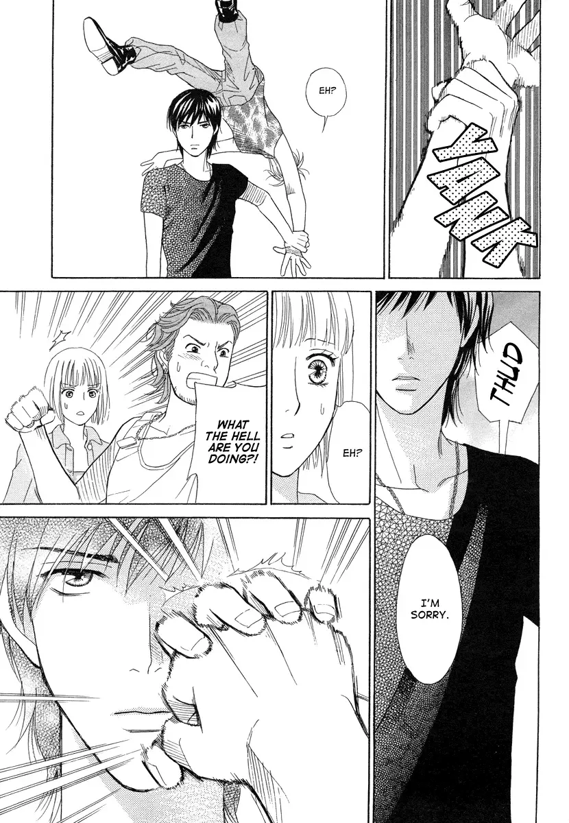 Venus ni Arazu Chapter 1 page 33