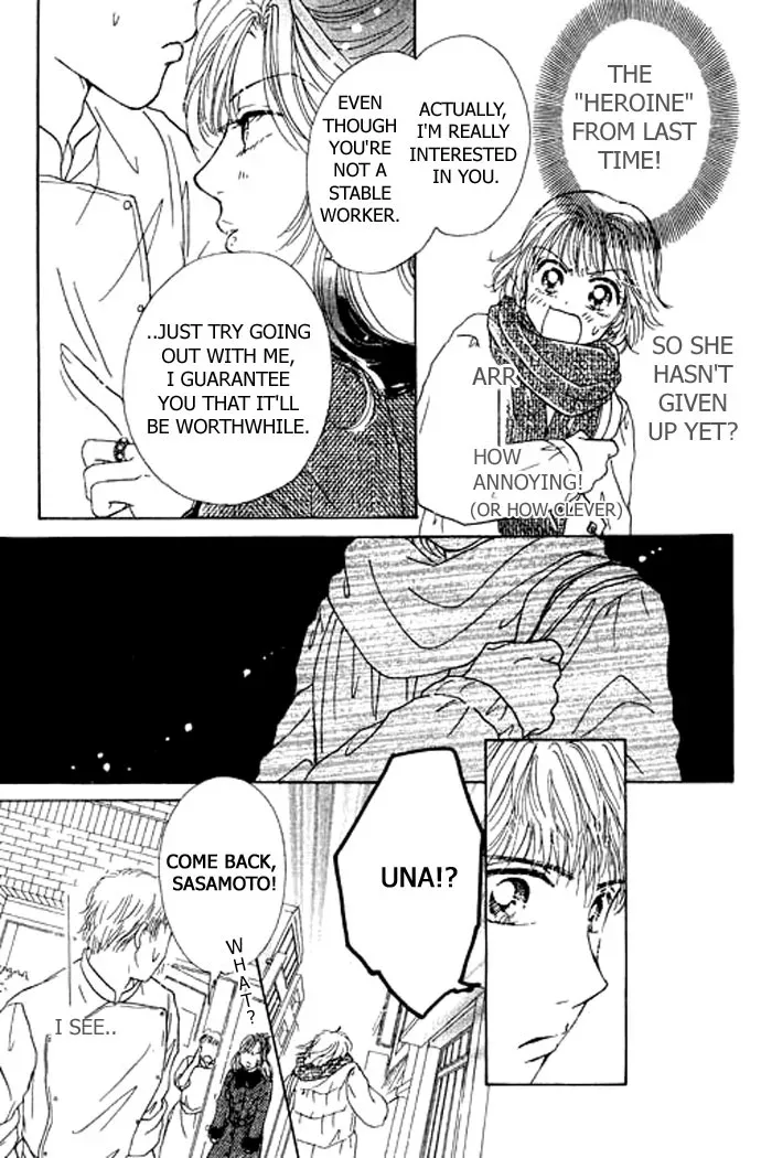 Virgin Lesson Chapter 1 page 59