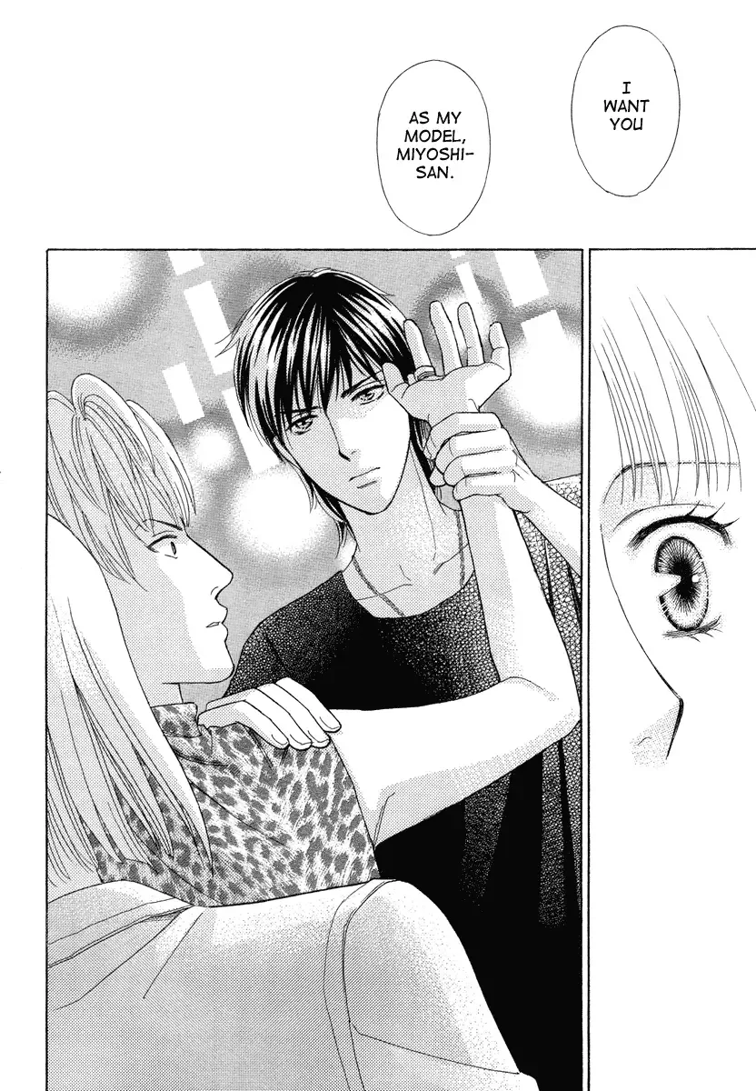Venus ni Arazu Chapter 1 page 32