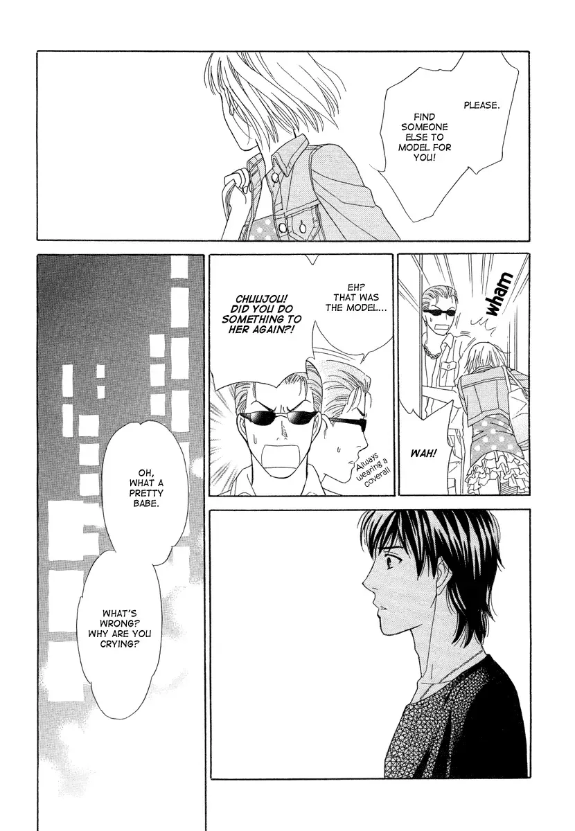 Venus ni Arazu Chapter 1 page 30
