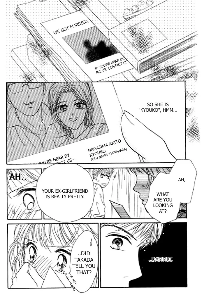 Virgin Lesson Chapter 1 page 72