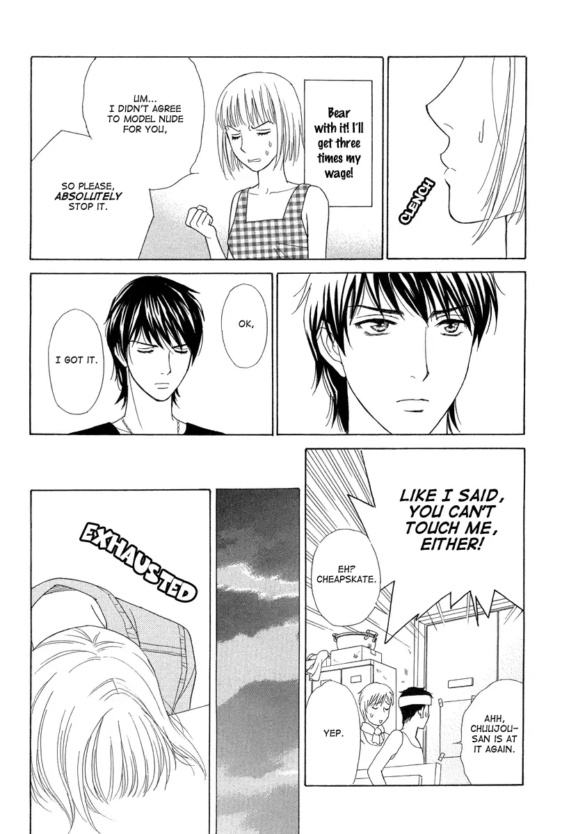 Venus ni Arazu Chapter 1 page 26