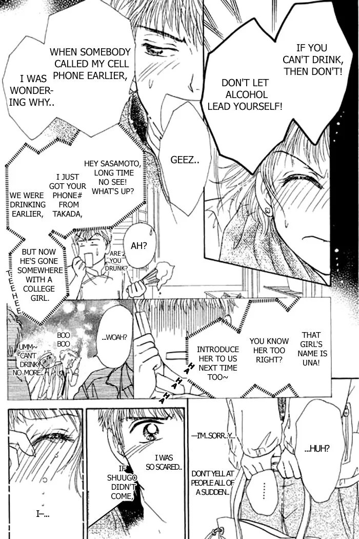 Virgin Lesson Chapter 1 page 68