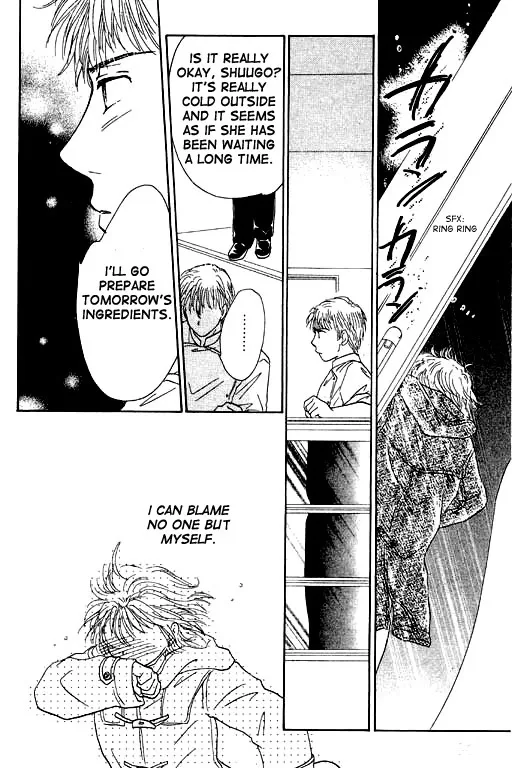 Virgin Lesson Chapter 1 page 92