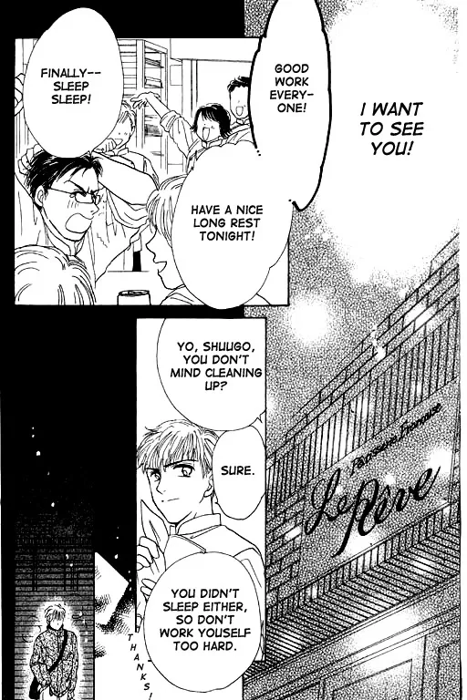 Virgin Lesson Chapter 1 page 96