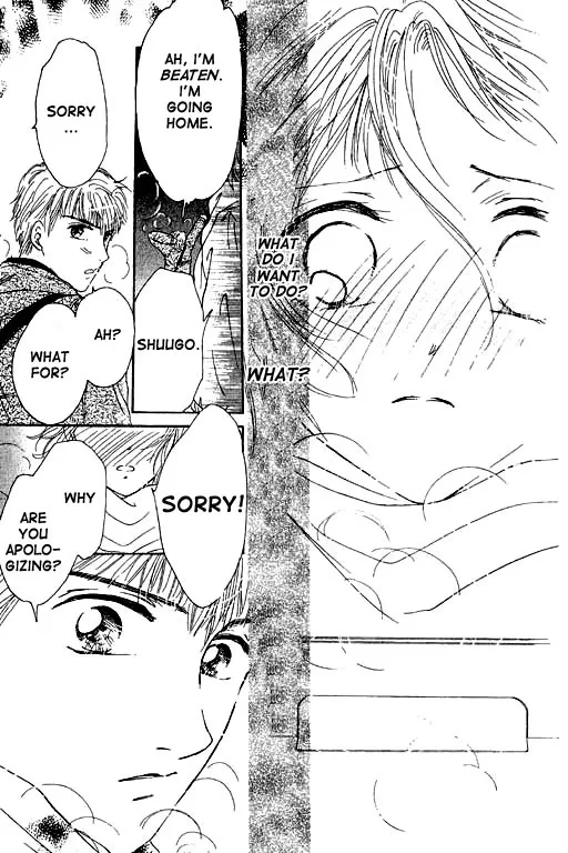 Virgin Lesson Chapter 1 page 99