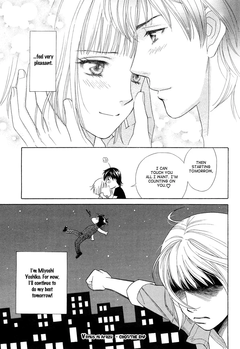 Venus ni Arazu Chapter 1 page 40