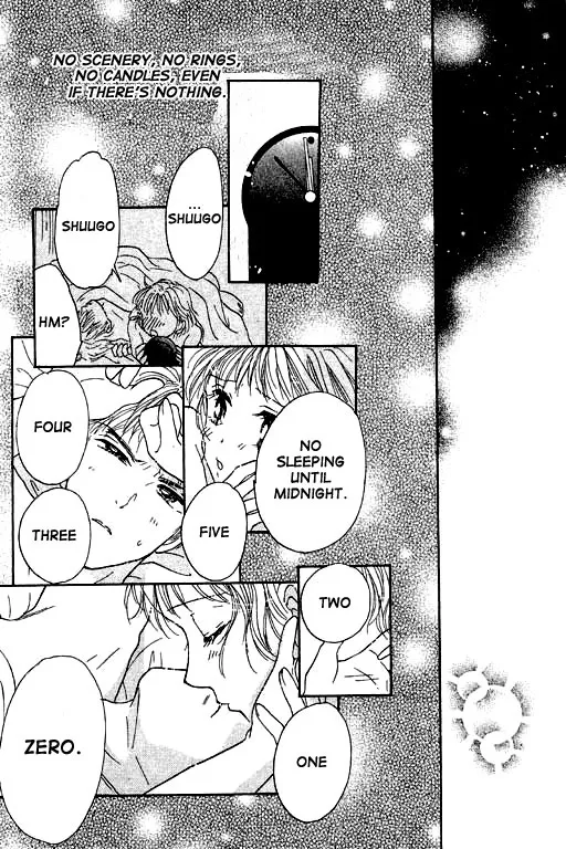 Virgin Lesson Chapter 1 page 107
