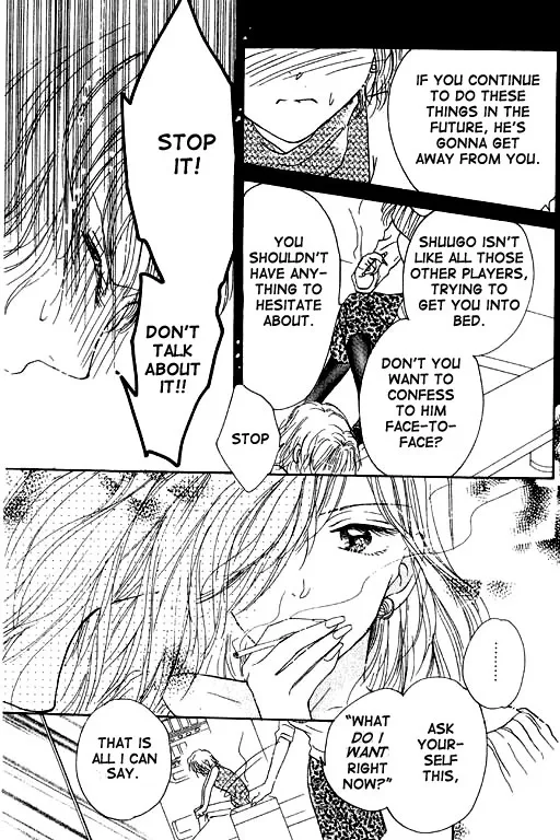Virgin Lesson Chapter 1 page 85