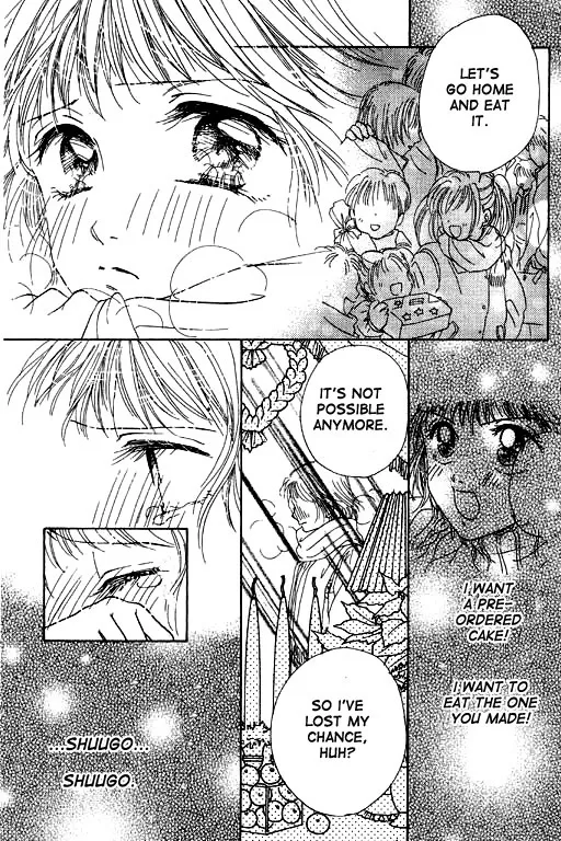Virgin Lesson Chapter 1 page 95