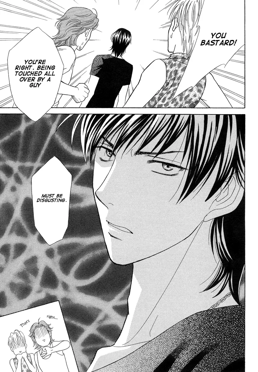 Venus ni Arazu Chapter 1 page 35