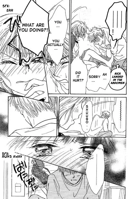 Virgin Lesson Chapter 1 page 81