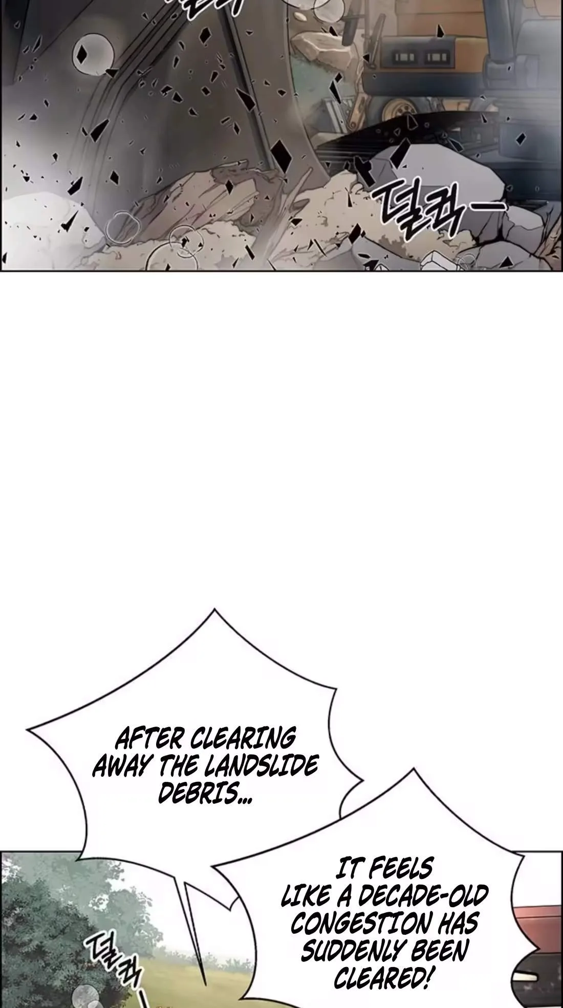 Real Man Chapter 272 page 12