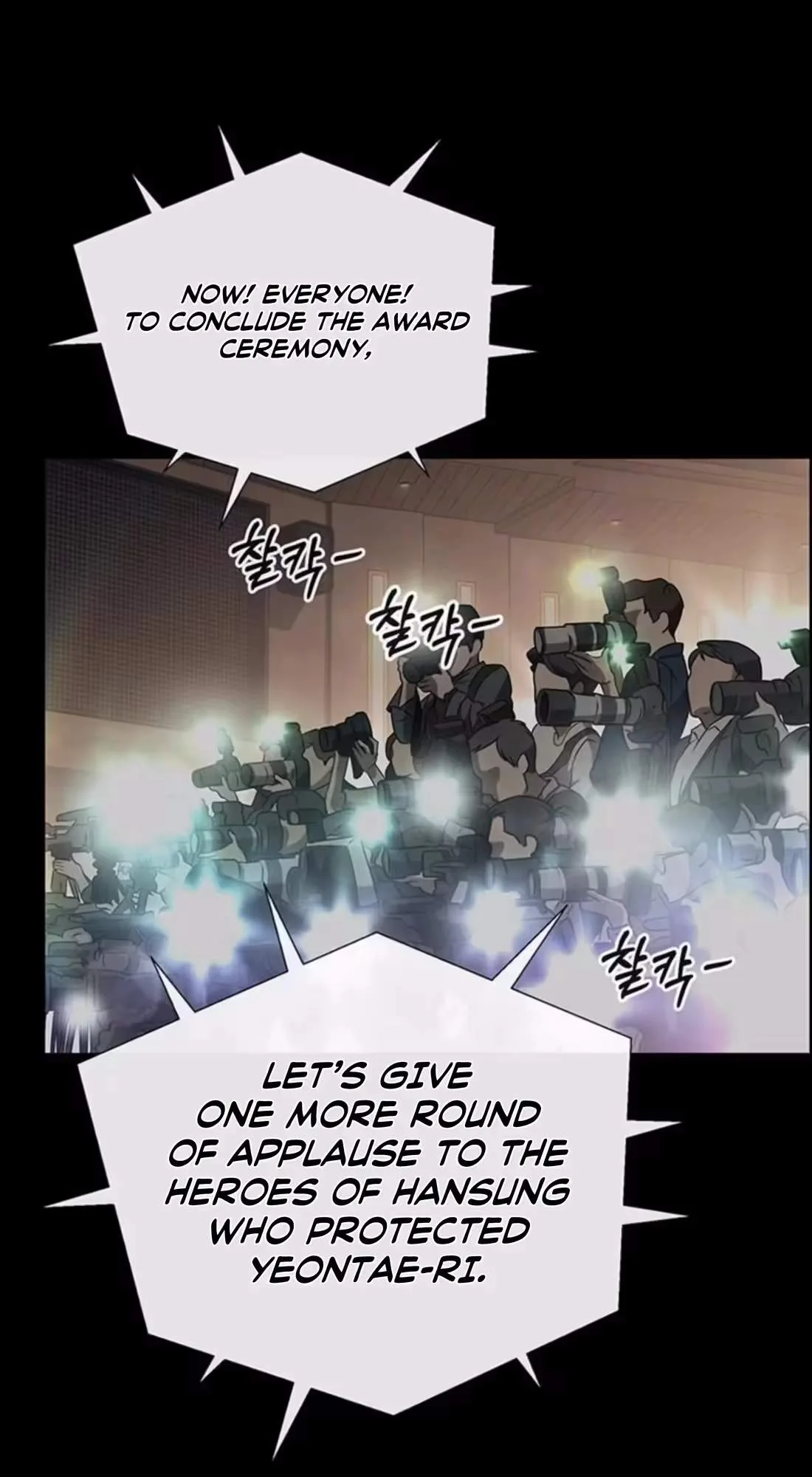 Real Man Chapter 272 page 5