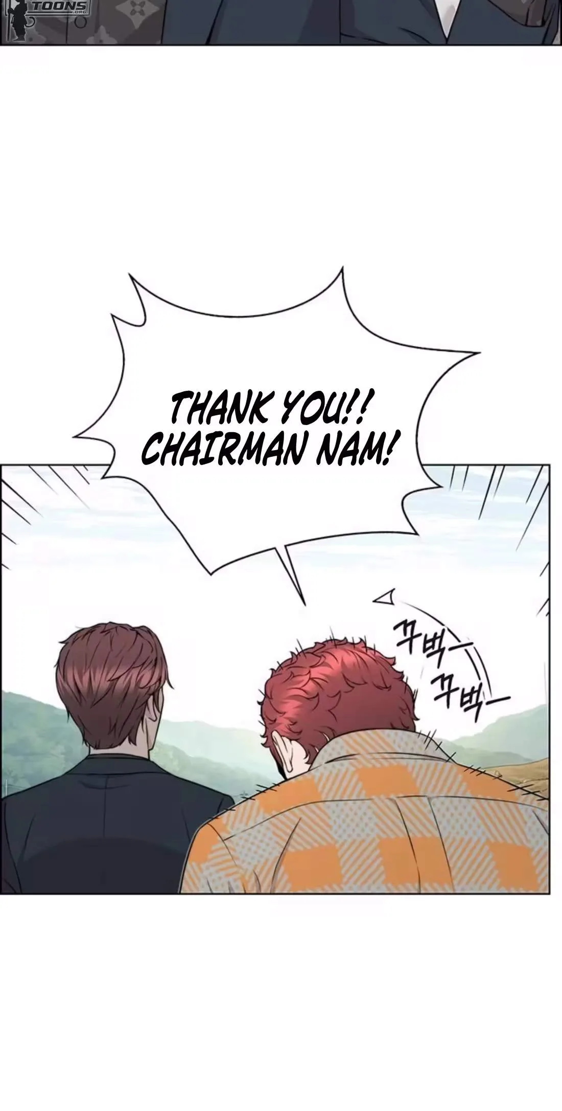 Real Man Chapter 272 page 23