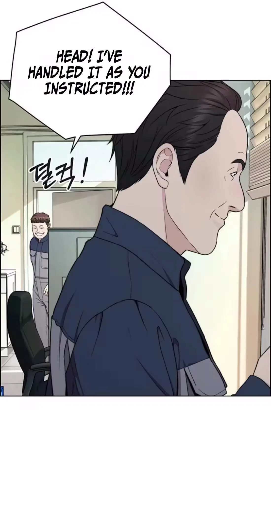 Real Man Chapter 272 page 41
