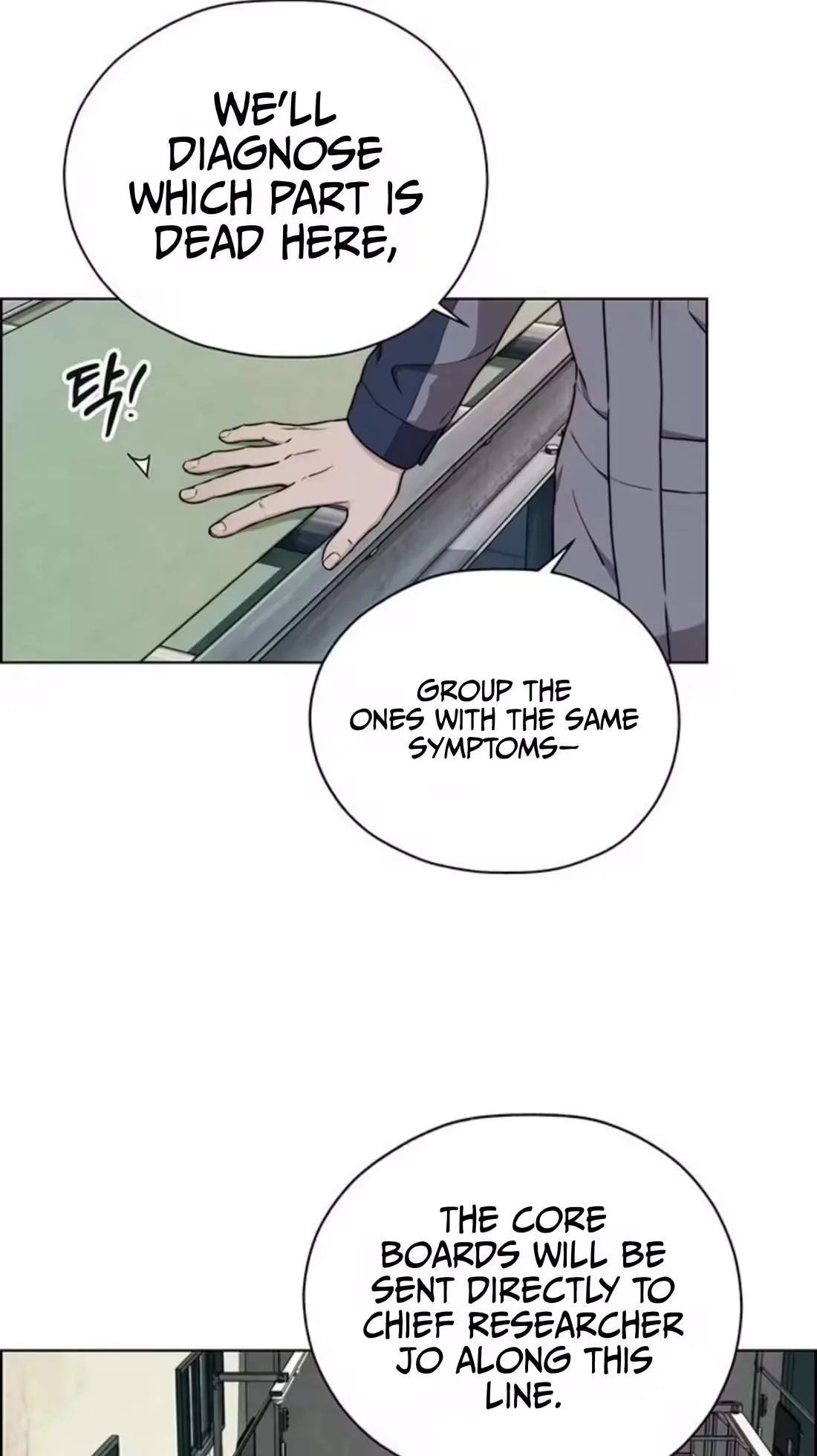 Real Man Chapter 272 page 66
