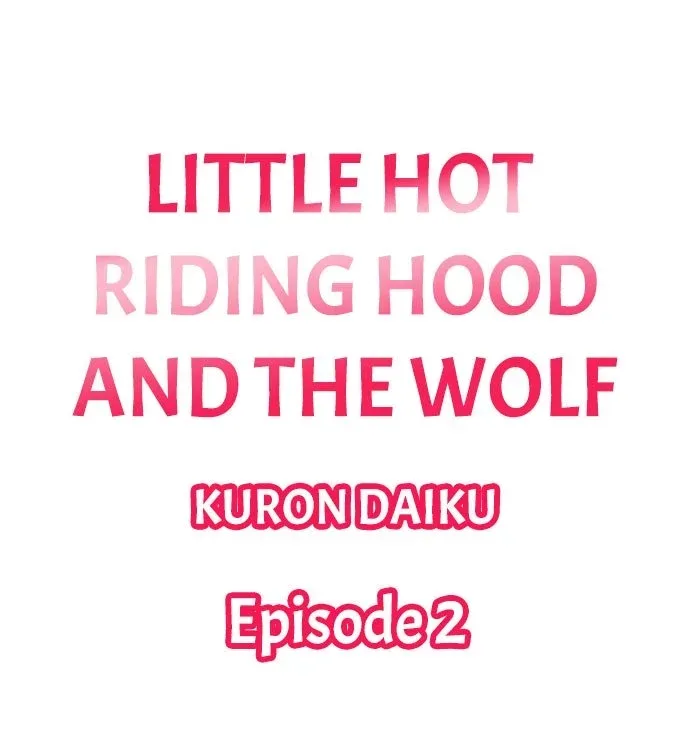 Little Hot Riding Hood and the Wolf Chapter 2 page 1