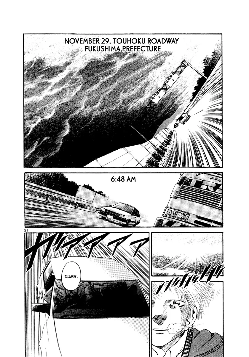 The World Is Mine Chapter 2 page 21