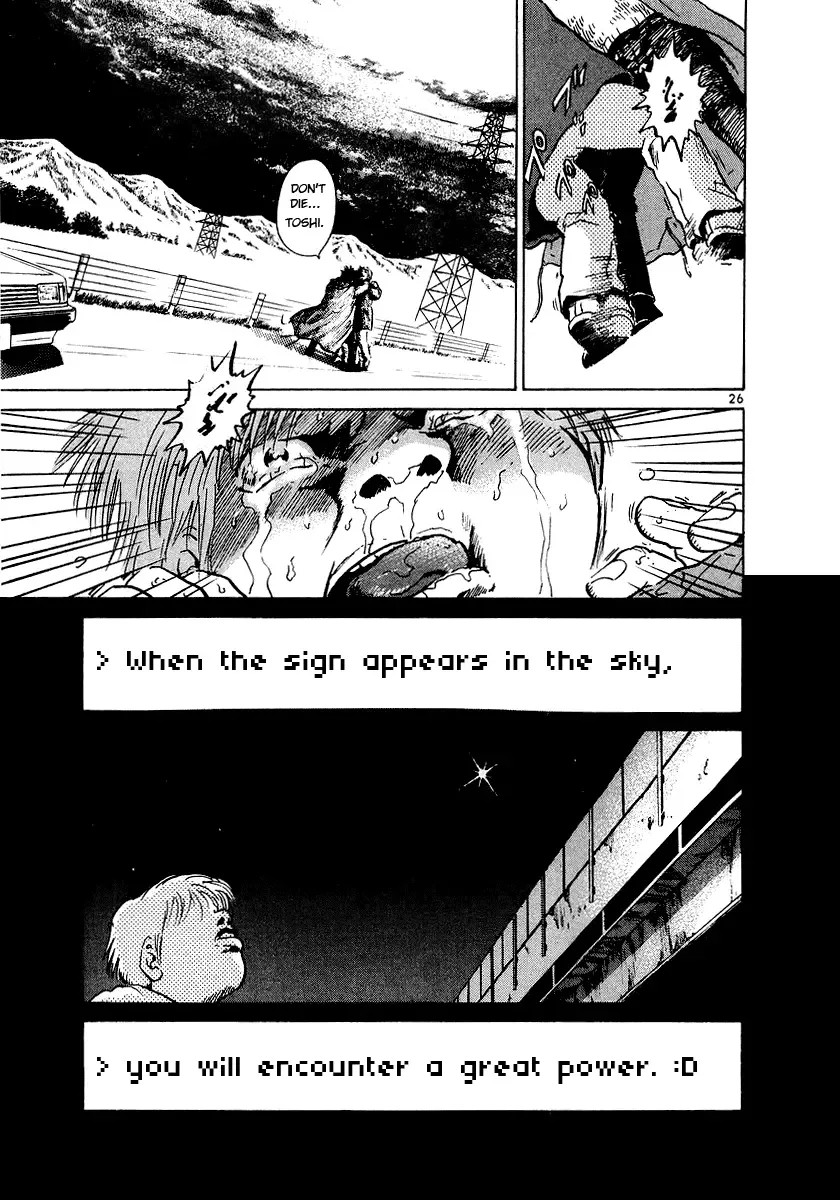 The World Is Mine Chapter 2 page 26